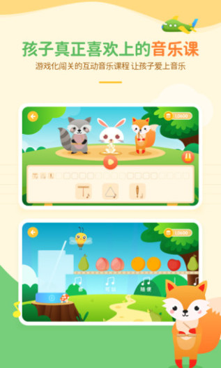 音乐壳 Screenshots2
