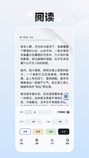 必访 Screenshots3