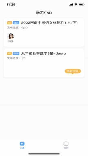 盐盒 Screenshots1