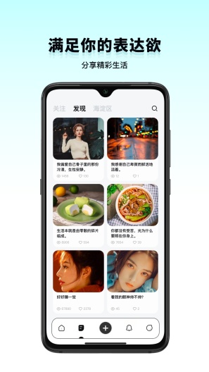 Instap的應用截圖4
