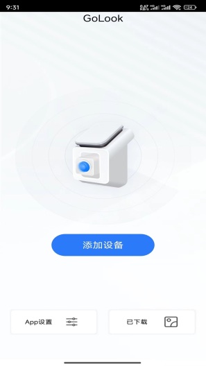 GoLook Screenshots2