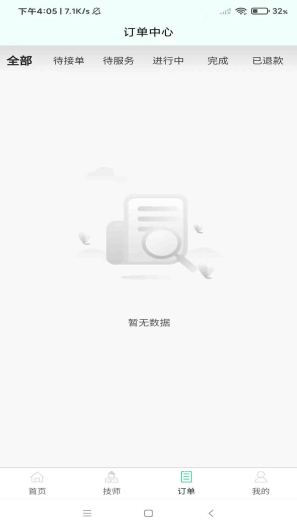 小乔有约 Screenshots4
