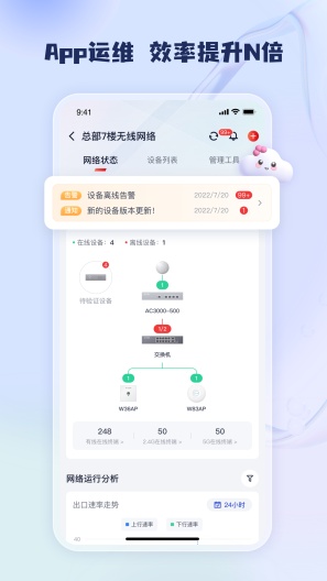 工程宝的應用截圖1