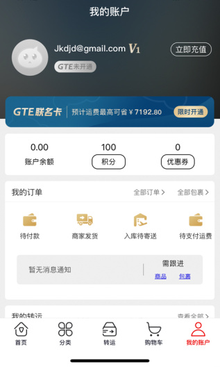 主播端 скриншоты приложения3