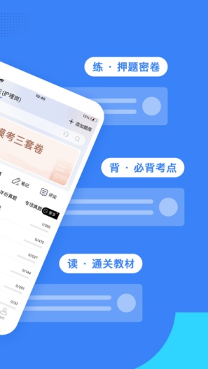 蓝基因医学 Screenshots2