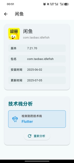 appLang Screenshots2