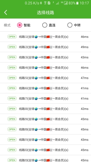 大香蕉解锁的应用截图3