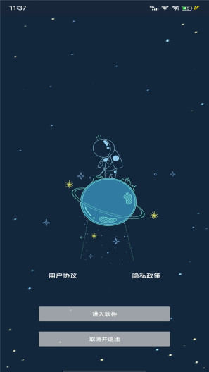 帧率猫zrzuty ekranu aplikacji1