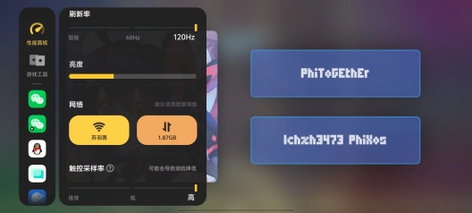 Phigros Mod APK for Android Download PGYER COM