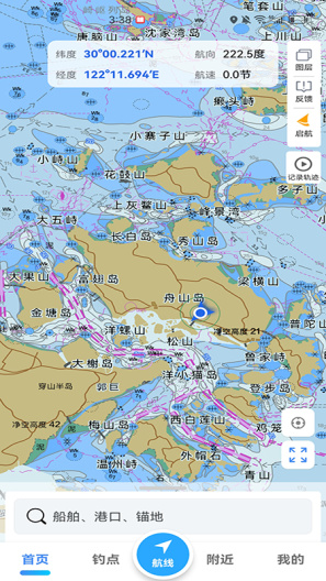 海e行 Screenshots1