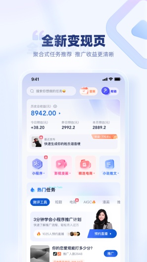 创作猫的應用截圖2