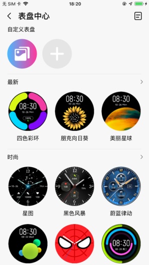 AIZO Pro Screenshots4