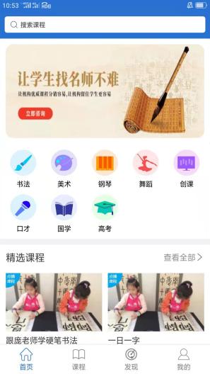嗖变 Screenshots4
