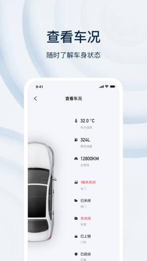 乘趣 Screenshots4