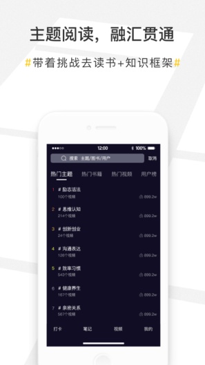 播书 Screenshots4