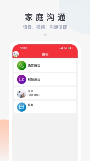 GM Buddyのアプリスクリーンショット4