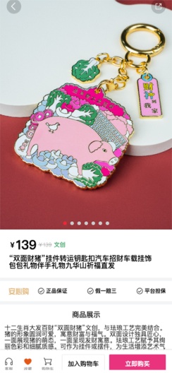 微时宇宙 Screenshots4