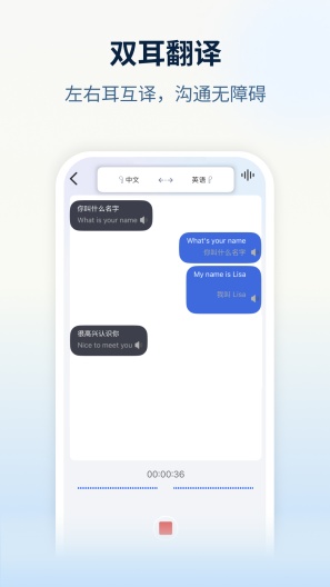 NebulaBuds Screenshots5