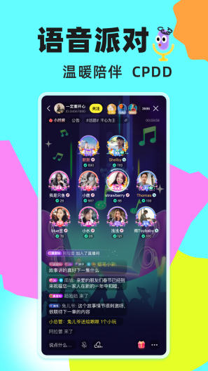 玩吧的應用截圖1