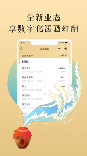 小谷丰收 Screenshots3