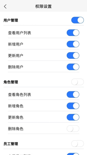 财多多记账 Screenshots4
