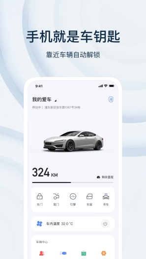乘趣 Screenshots1