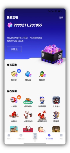 像素兽 Screenshots7