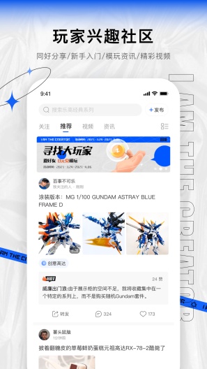 造物 Screenshots1