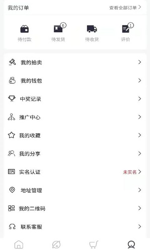 佐拍拍des captures d'écran de l'application2