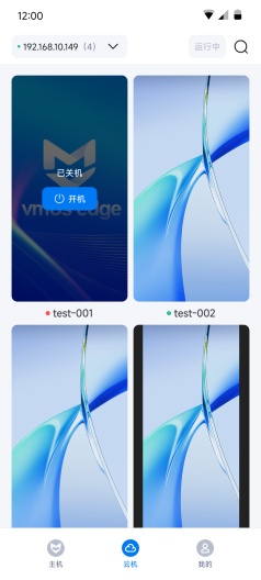 VMOS Edge Screenshots2