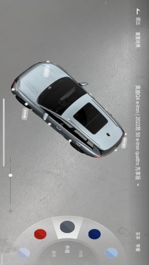 销冠神器(开发)App-Screenshots4