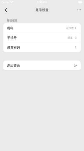 小伴 Screenshots9