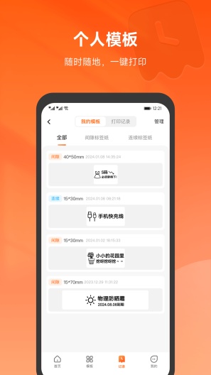 AiYin Screenshots4
