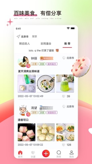嗅 Screenshots1