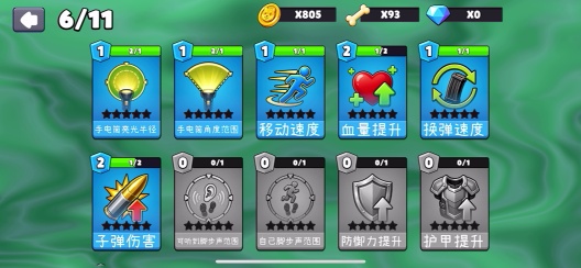 Midnight Brawl Screenshots5