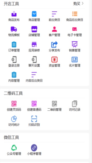 利提提capturas de pantalla de la aplicación2