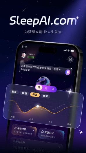 SleepAI APK for Android Download - PGYER.COM