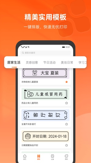 AiYin Screenshots3