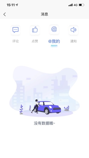 奇瑞EV Screenshots1