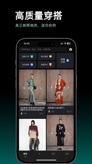 探形 Screenshots2