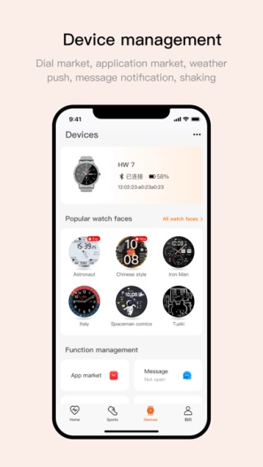microfit Screenshots3
