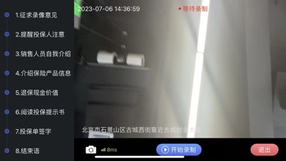易录宝的应用截图4