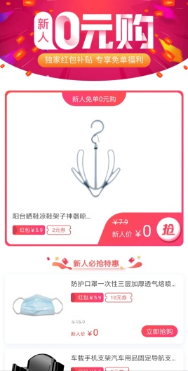 券小乐的應用截圖4