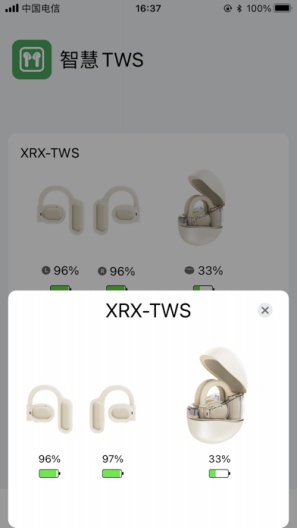 Smart TWS IPA for iOS(iPhone/iPad) Download - PGYER.COM