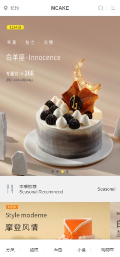 cust_cake Screenshots8
