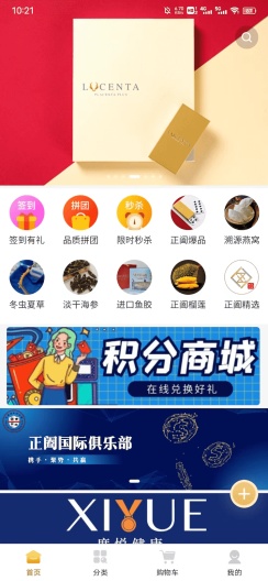 无忧社区的應用截圖1