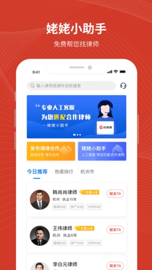 法姥姥 Screenshots2