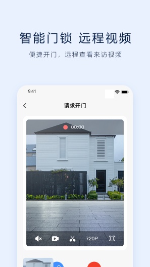 VLink的應用截圖3