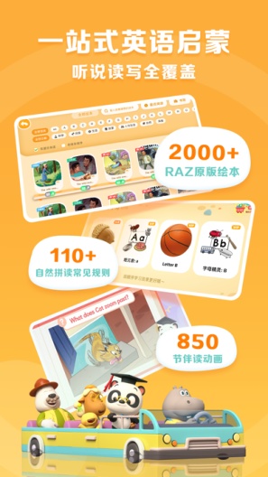 学而思 Reading_开发des captures d'écran de l'application2
