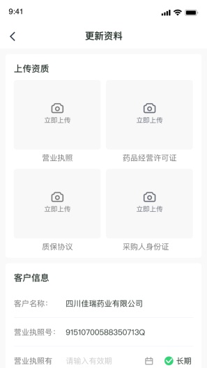 伍舒芳 Screenshots4